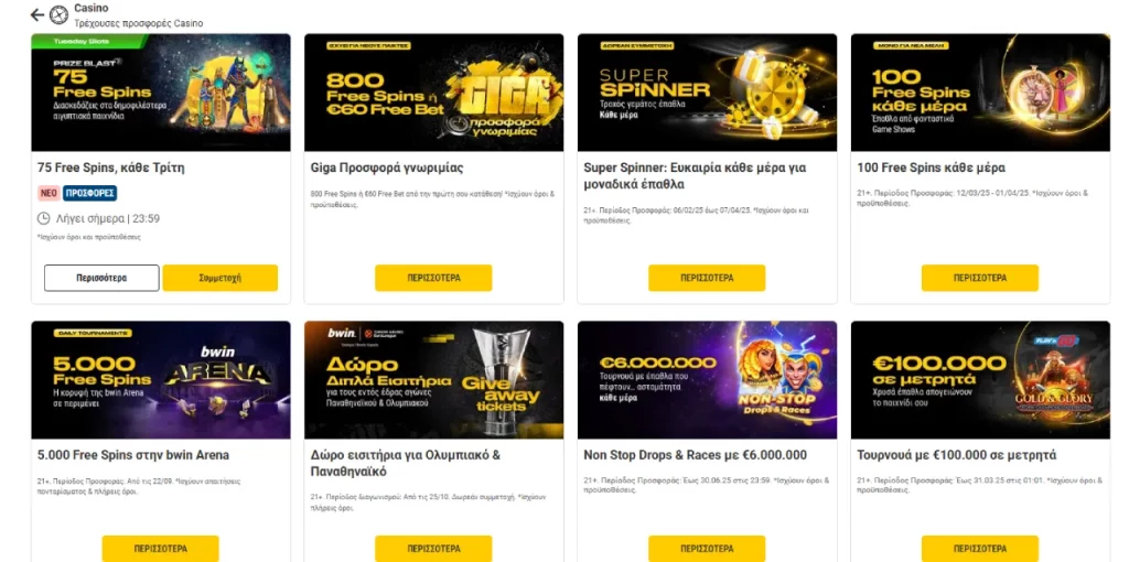 BWin casino bonuses
