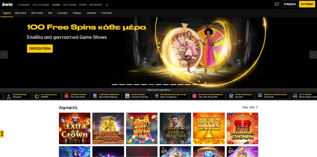 BWin interface