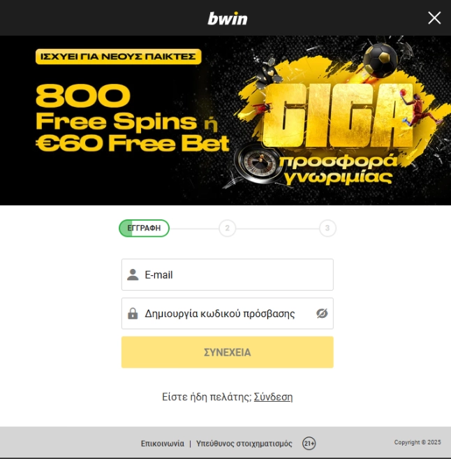 BWin registration
