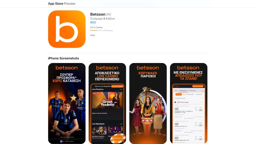 Betsson mobile app