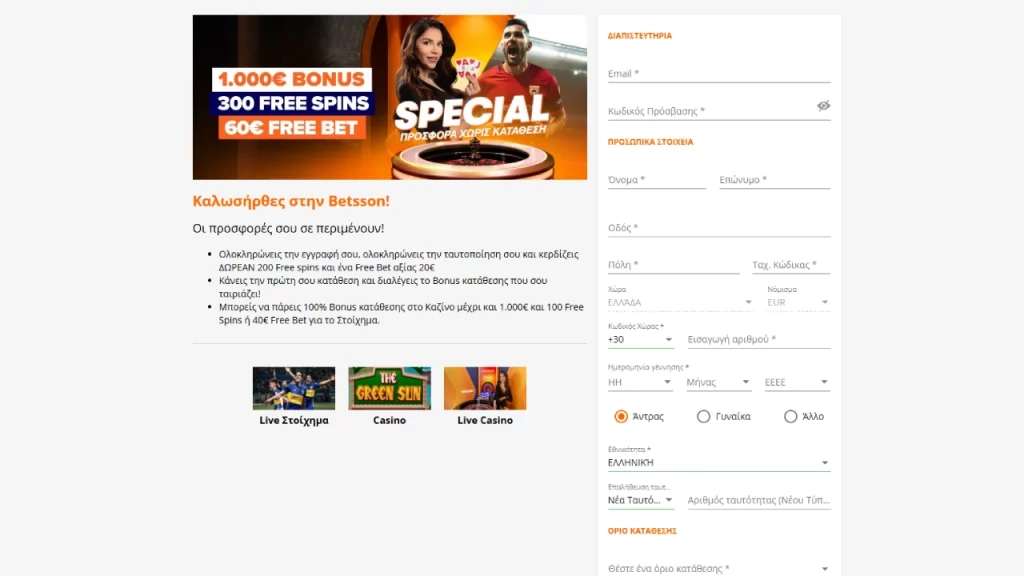 Betsson registration