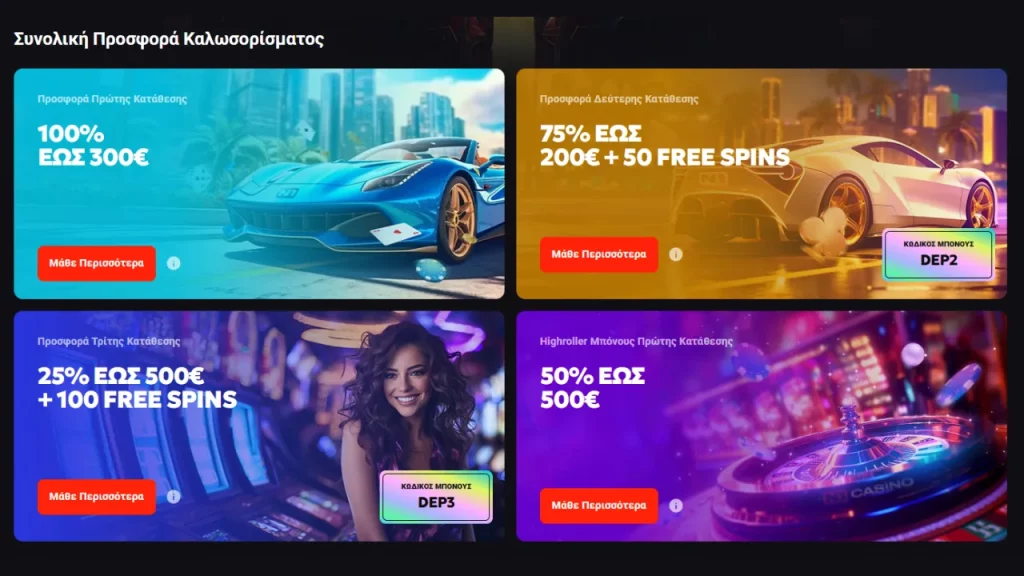 N1 casino welcome bonuses for registration