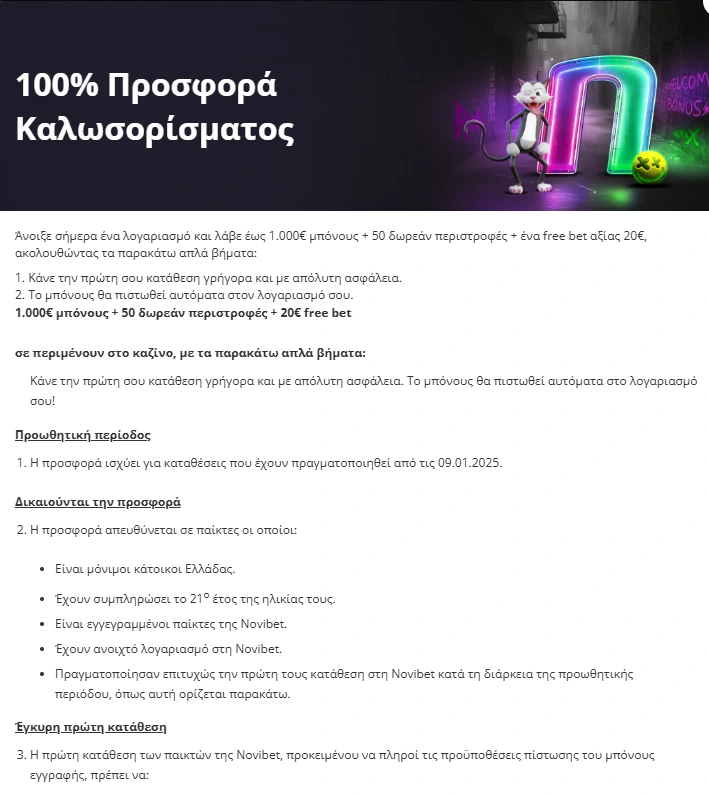 Novibet welcome bonus