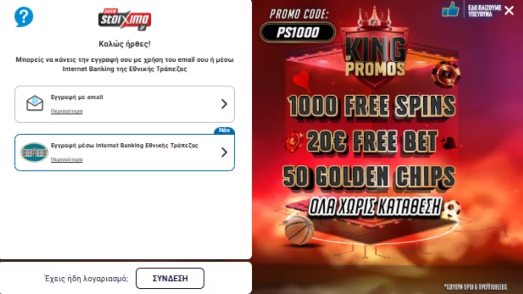 Pamestoixima registration