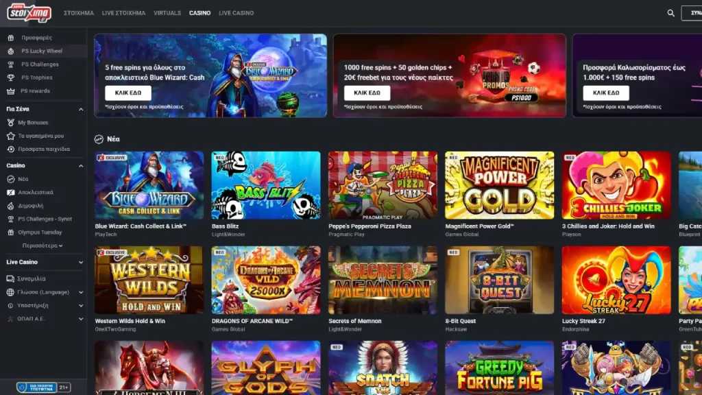 Pamestoiximas interface