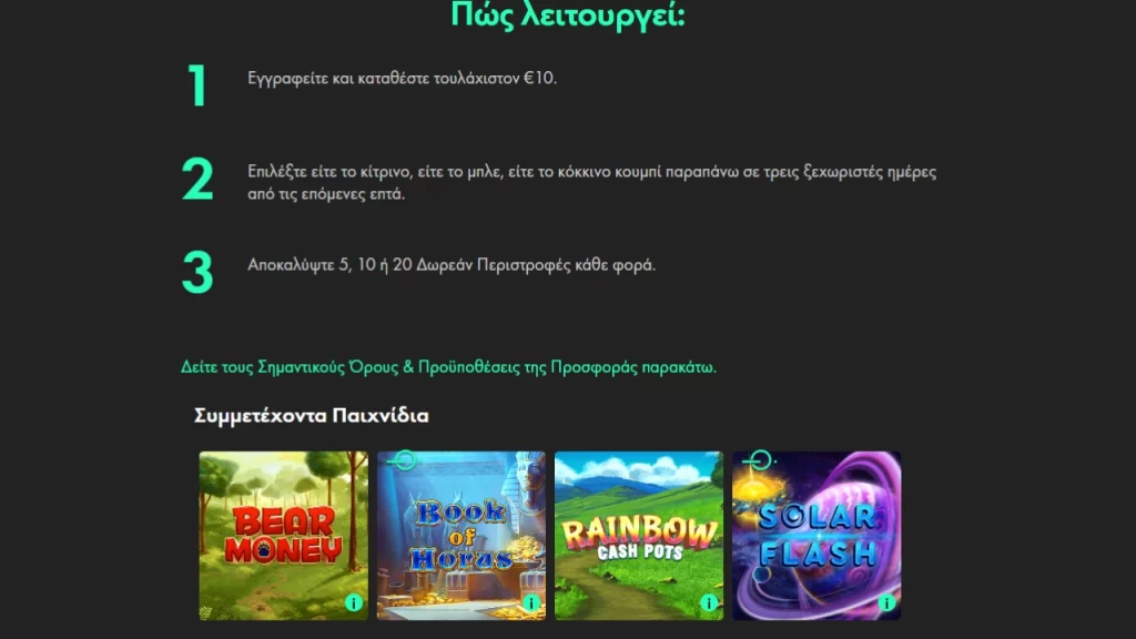 bet365 welcome bonus