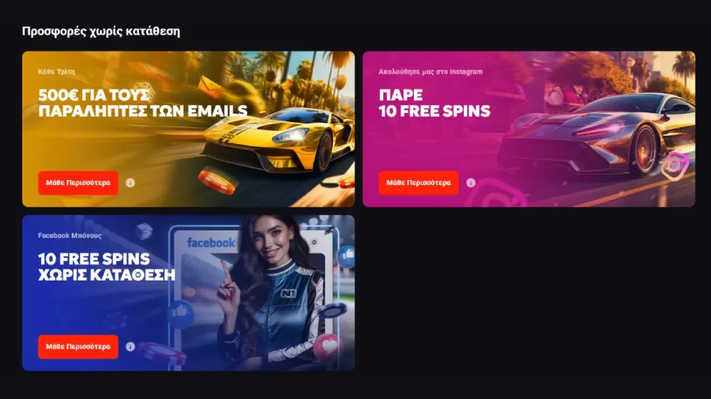 n1 casino no deposit bonus