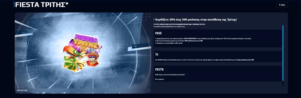 netbet Tuesday bonus
