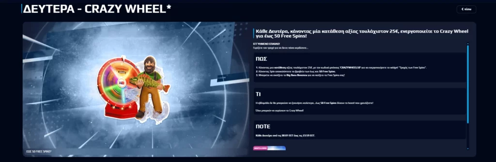 netbet monday bonus