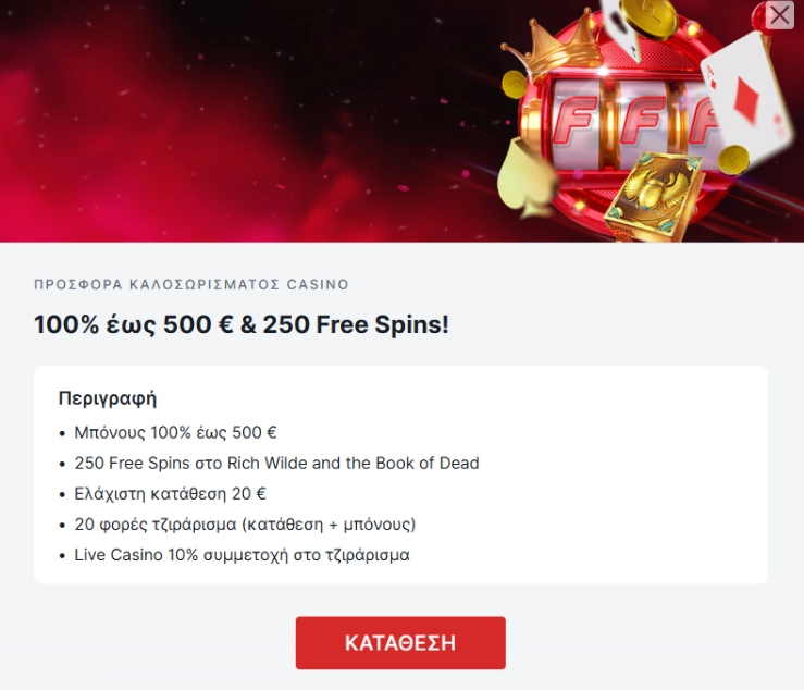 Fonbet welcome bonus