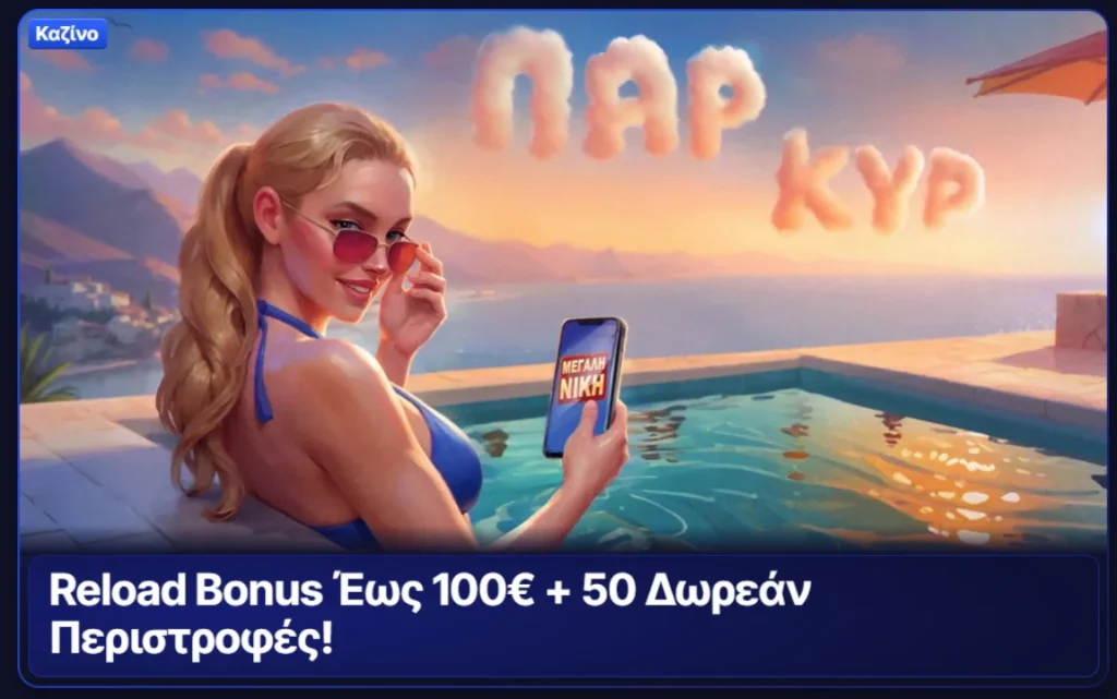 Elabet deposit bonus