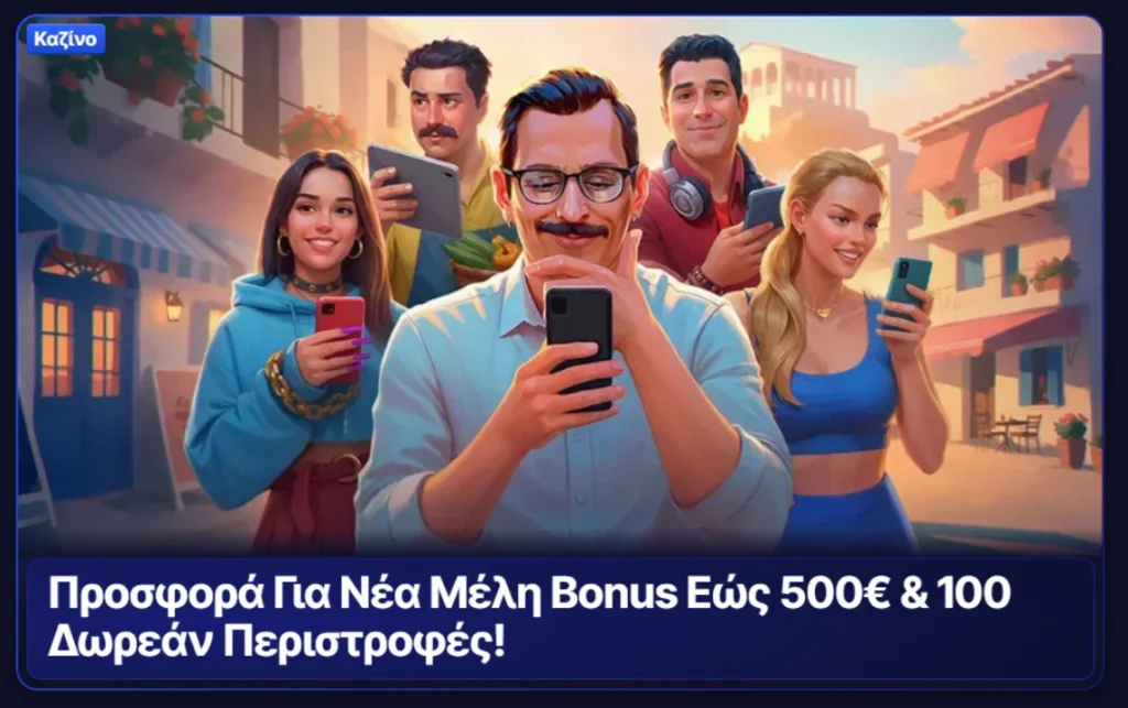 Elabet welcome bonus