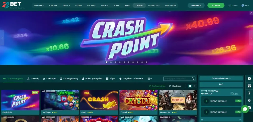 22Bet games casino