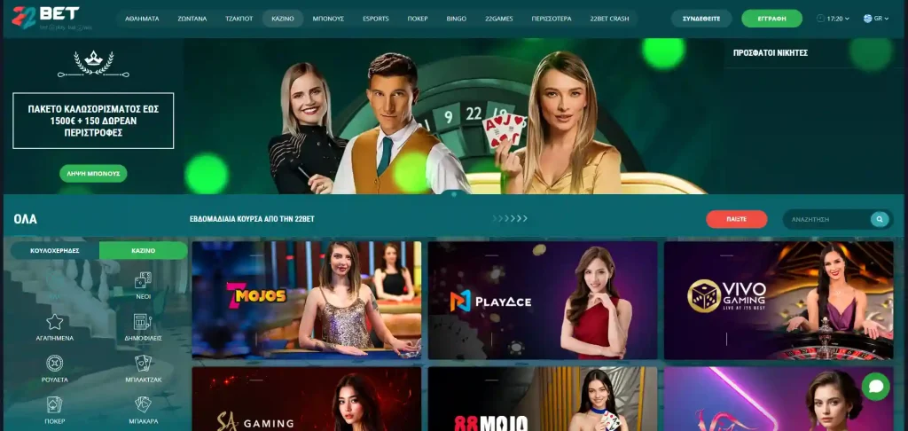 22bet casino