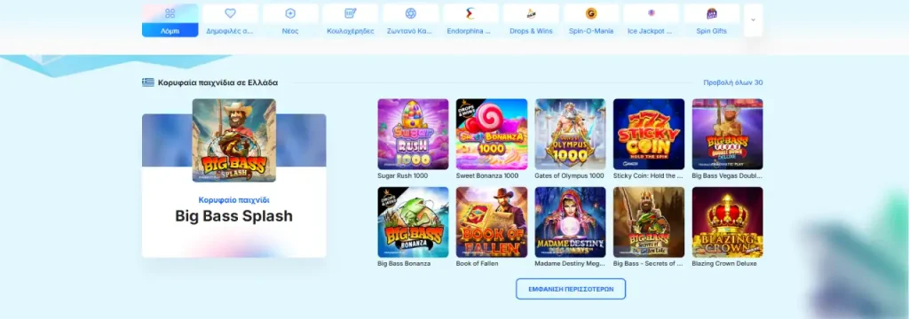 Ice casino slots