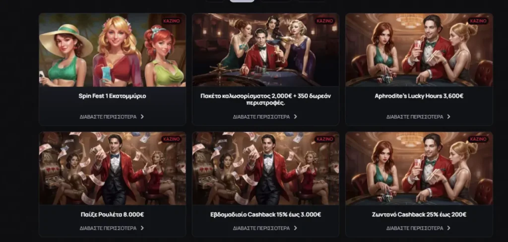 casinova casino bonus