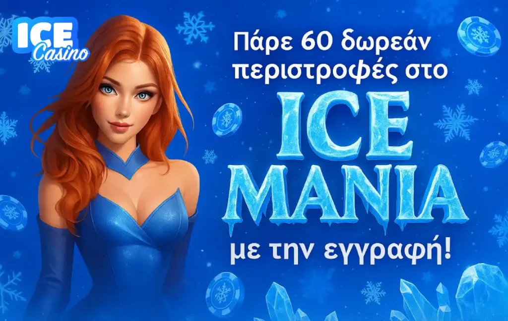 ice casino 60 free spins no deposit