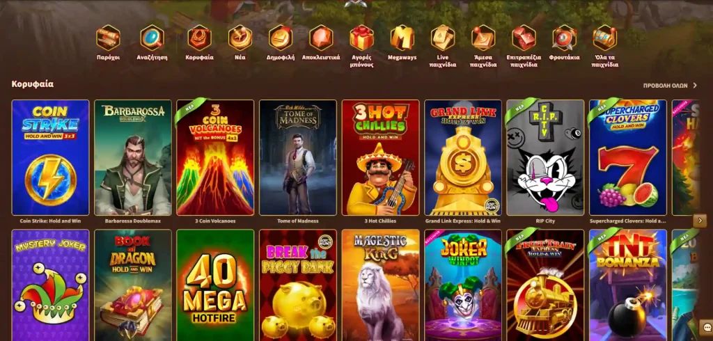 my empire casino review