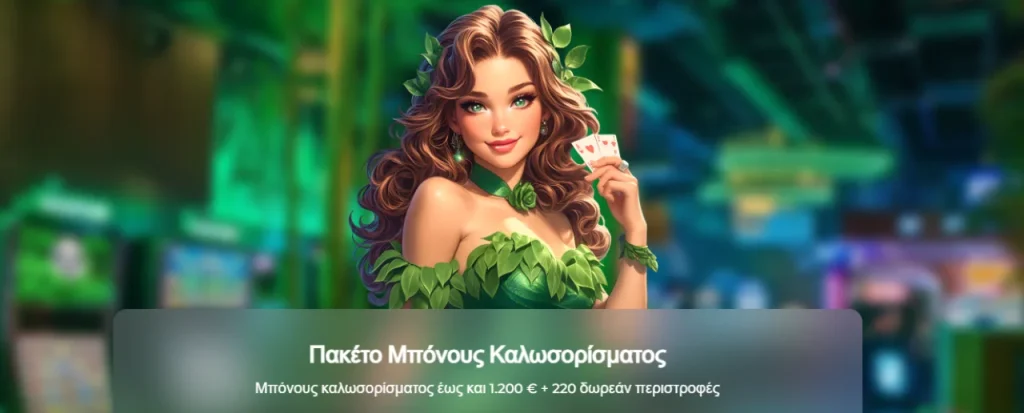 verde casino welcome bonus