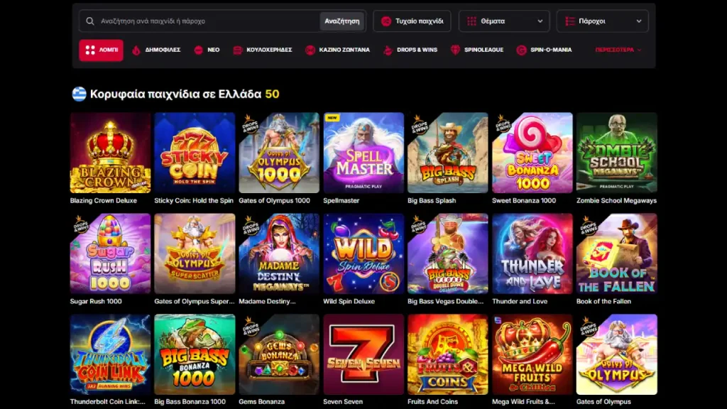 vulkan spiele slots