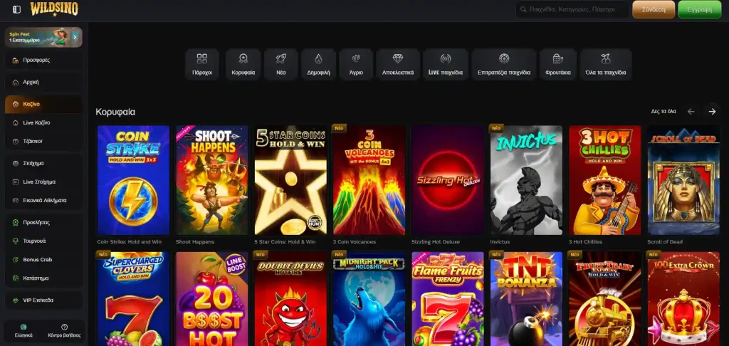 wild sino casino