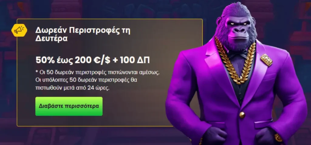 bizzo casino free spins