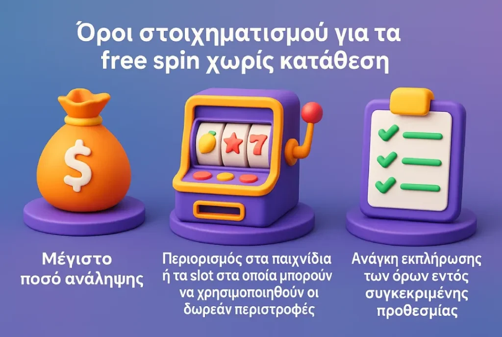 free spins no deposit