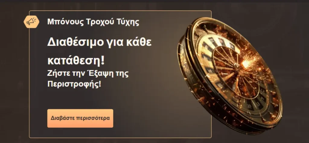 national casino free spins