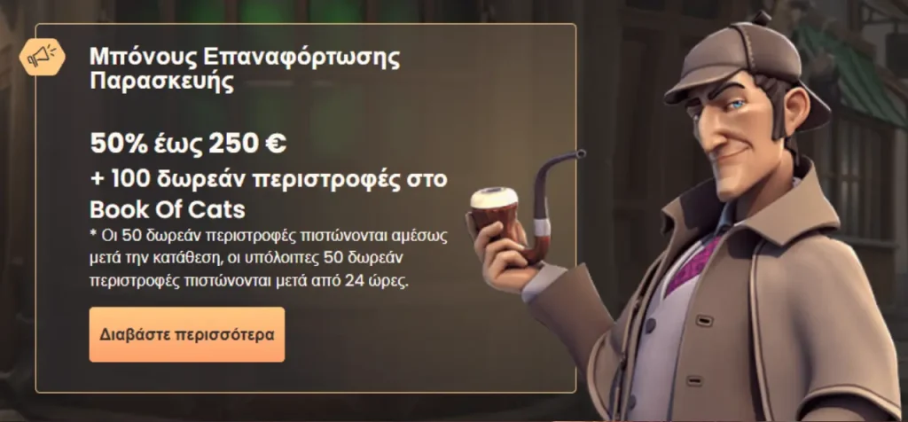 national casino friday reload bonus