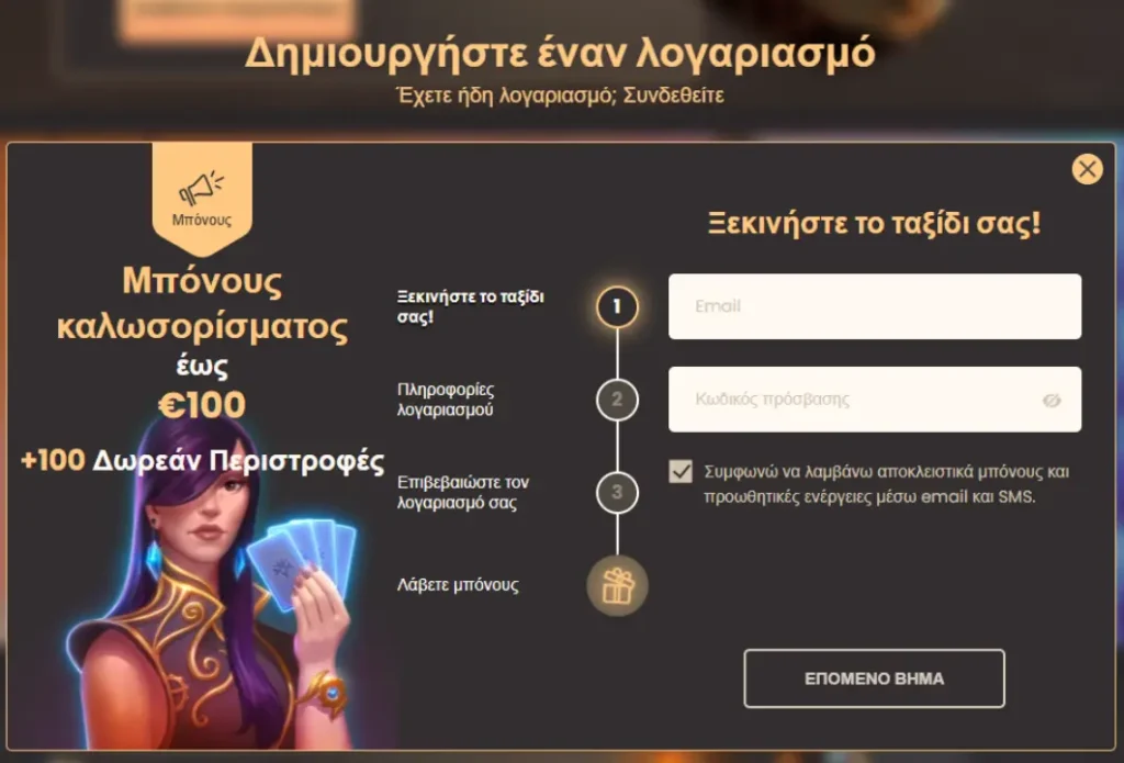 national casino login