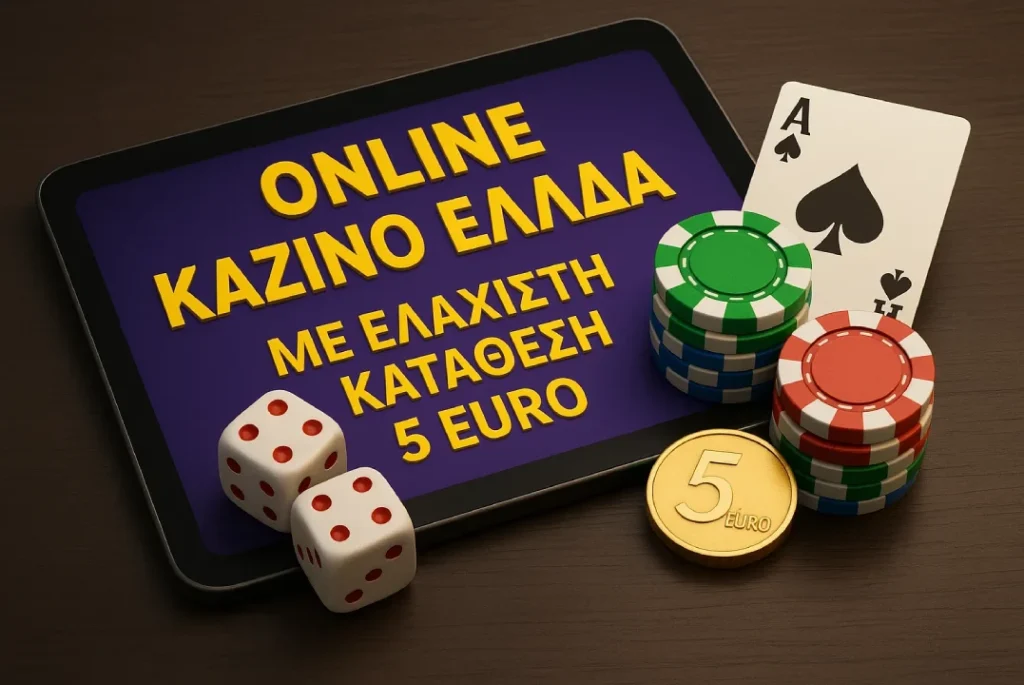 online casino 5 eur