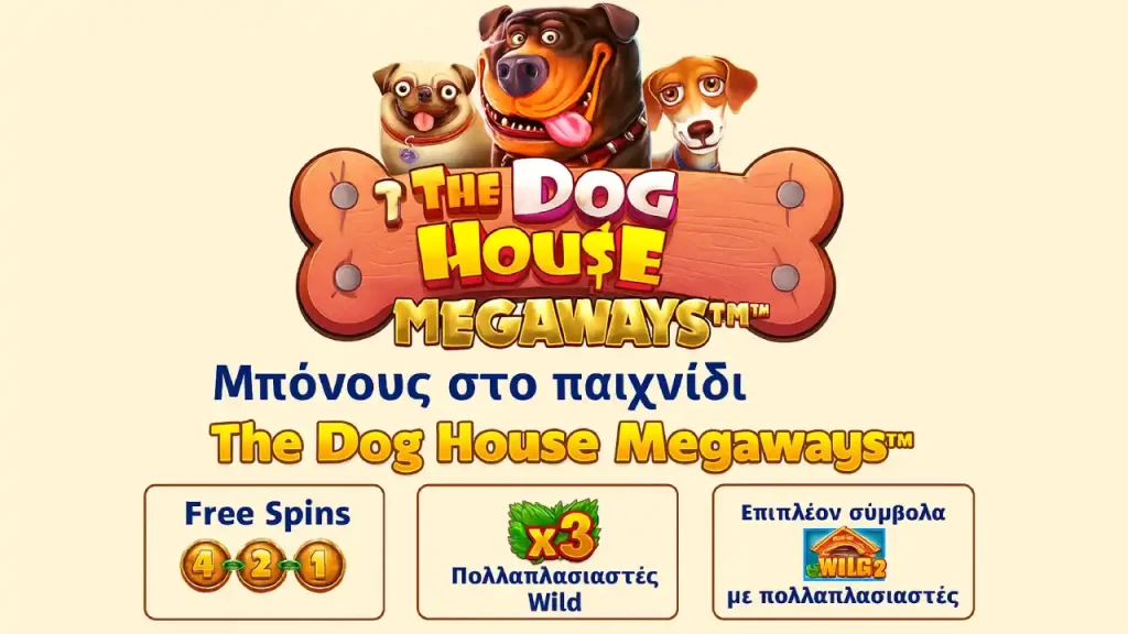 the dog house megaways slot