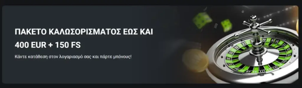 winwin bet welcome bonus