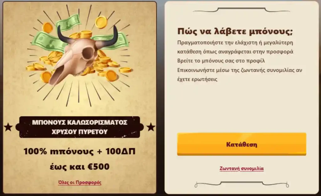 smokace casino review