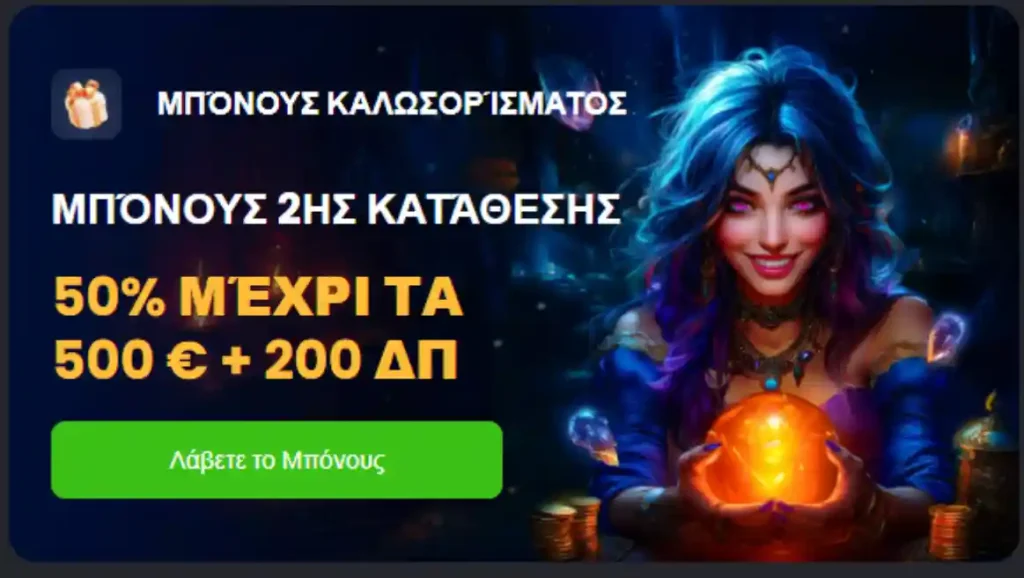 spinline casino review