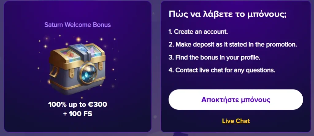 stelario casino bonus