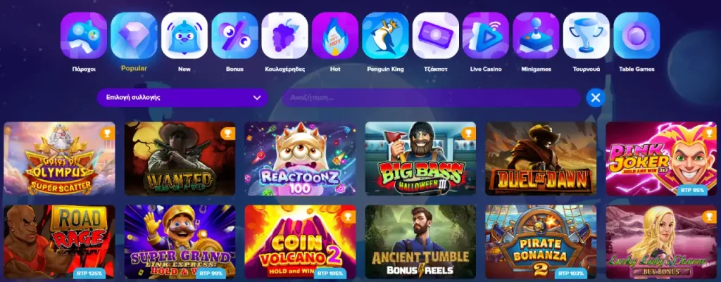 stelario casino slot