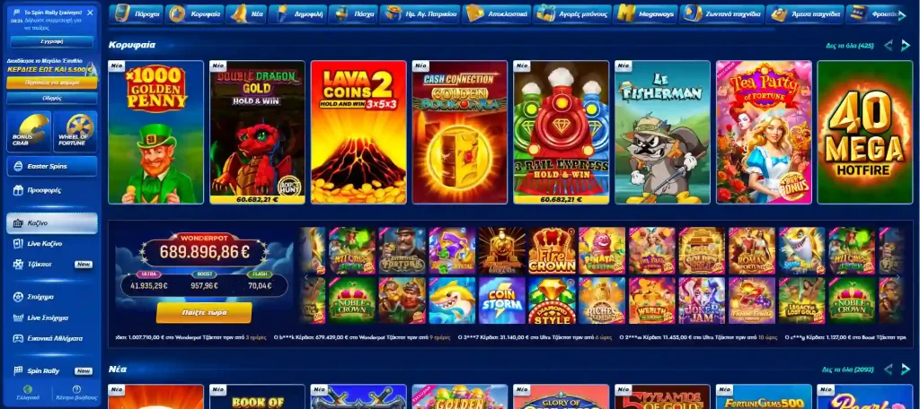 bassbet casino greece