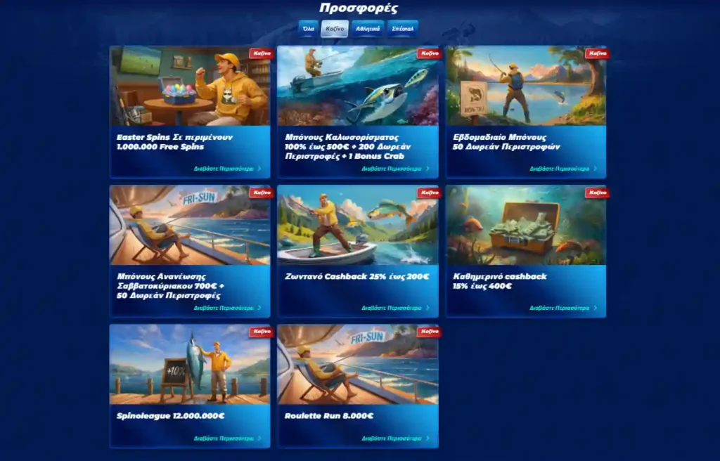 bassbet casino μπόνους