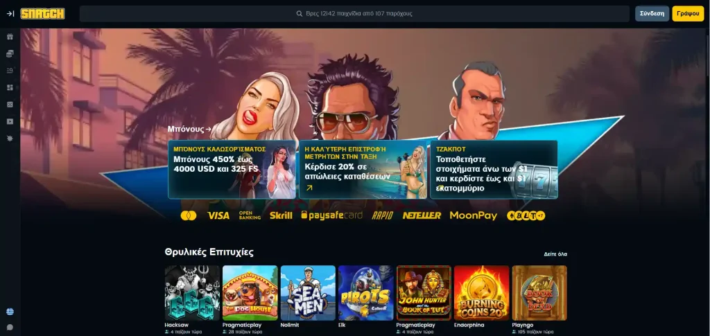 snatch casino review