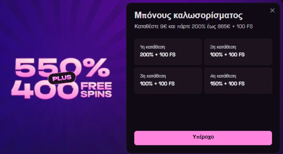 Lussurio Casino welcome bonus