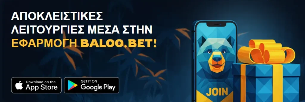 baloo bet app gr