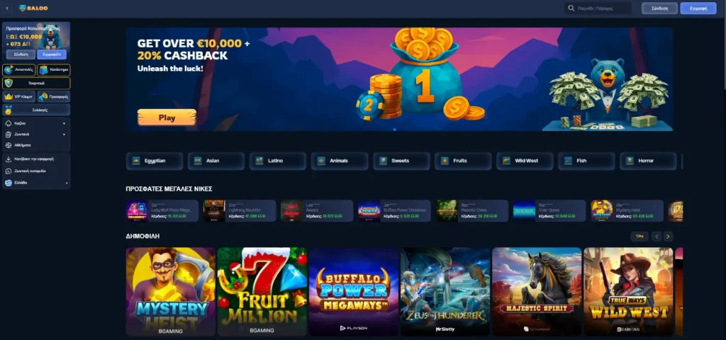 baloo bet casino gr