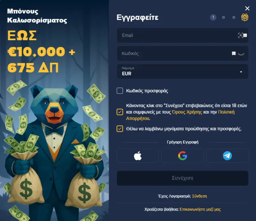 baloo bet login