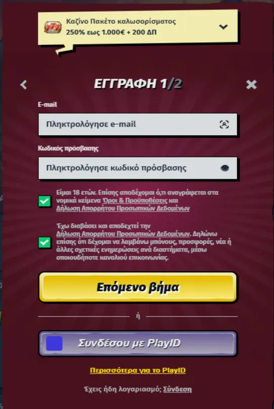 allyspin greece login
