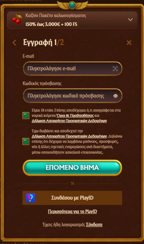 amunra casinò login