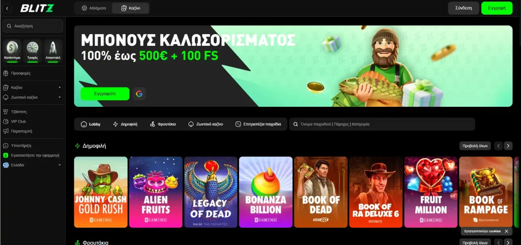 blitz bet casino
