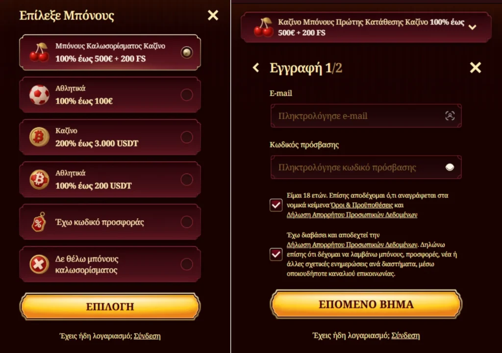 casoola casino login