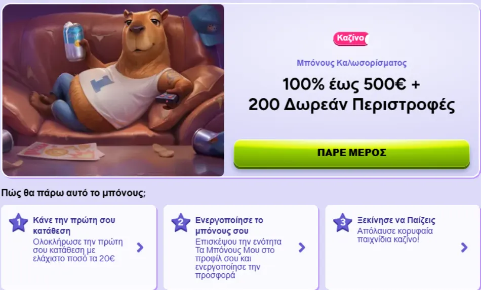 spinbara casino welcome bonus