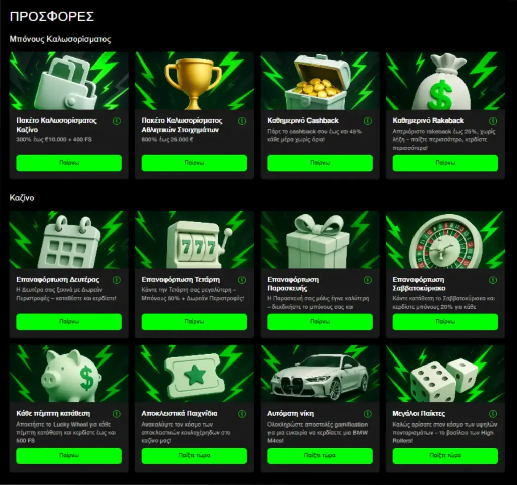 blitz.bet casino bonuses